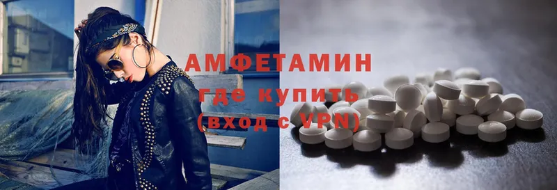 Amphetamine 98%  Стрежевой 