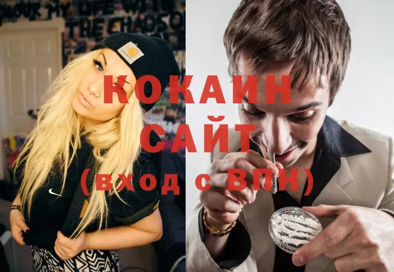 COCAIN Колумбийский  mega ТОР  Стрежевой 